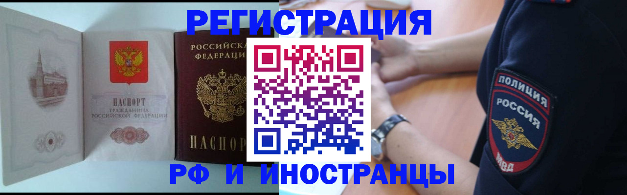 найти адрес прописки в Зеленогорске